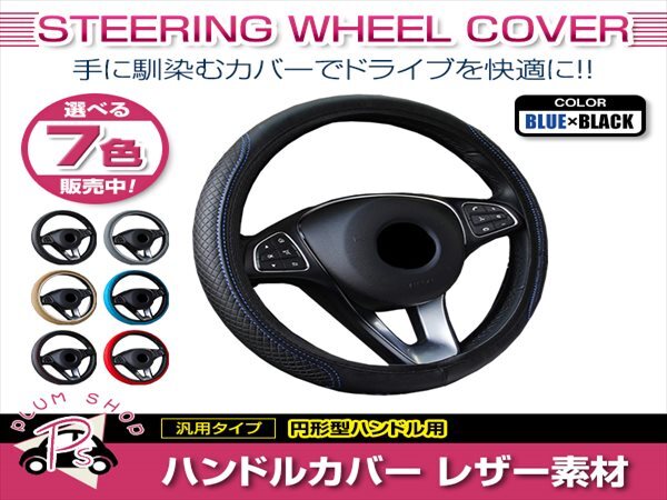 2026年最新】Yahoo!オークション -r31 スカイライン(ステアリング)の