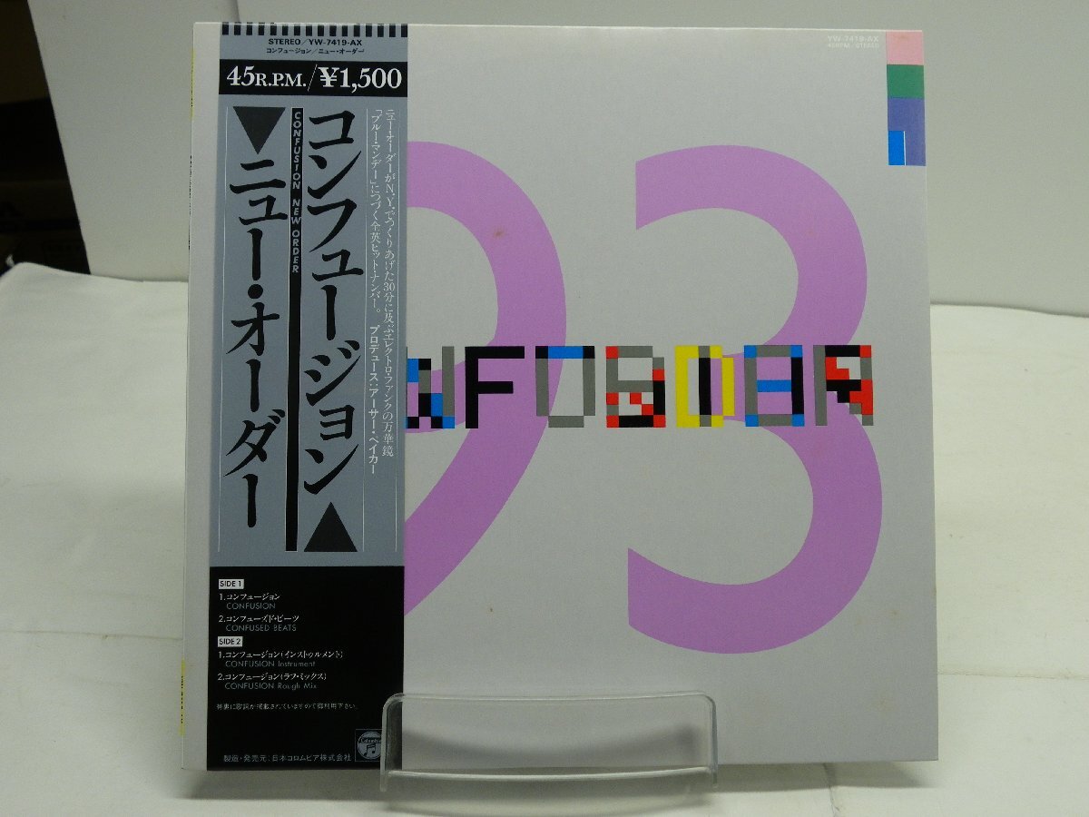 Yahoo!オークション -「new order」(レコード) の落札相場・落札価格