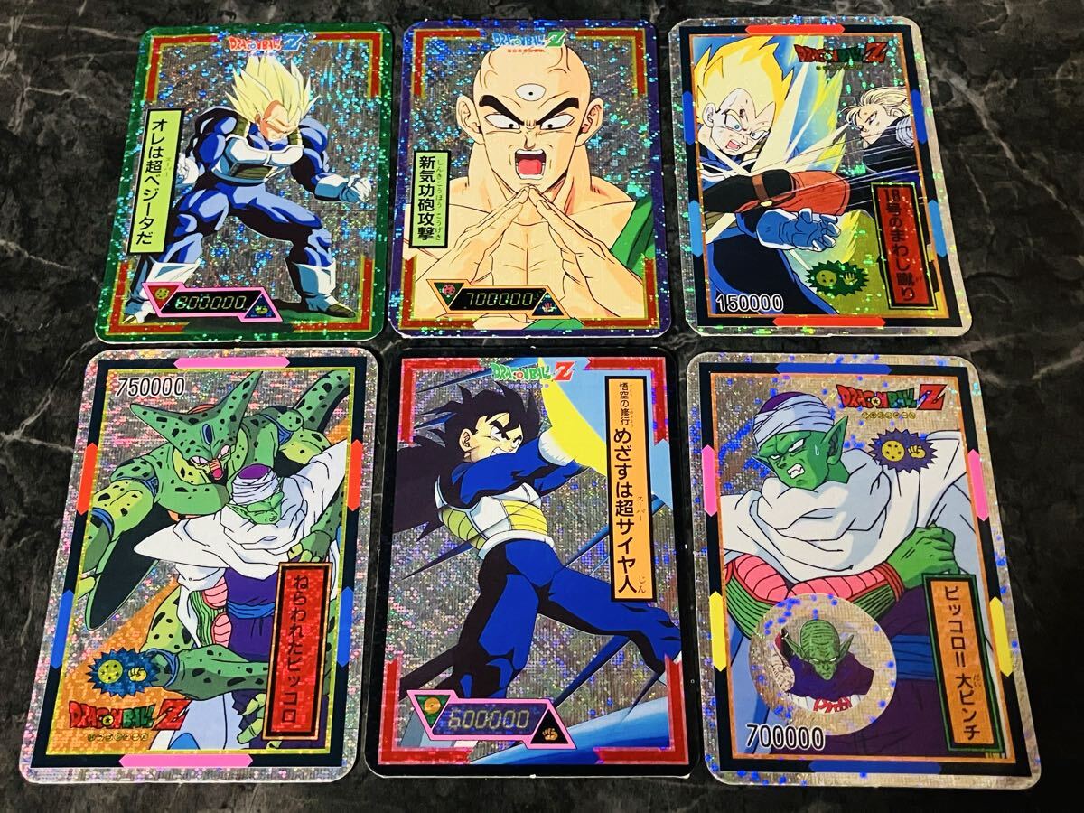 ドラゴンボール 両面の値段と価格推移は？｜42件の売買データから