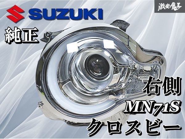 Yahoo!オークション -「スズキ クロスビー 純正」(ヘッドライト