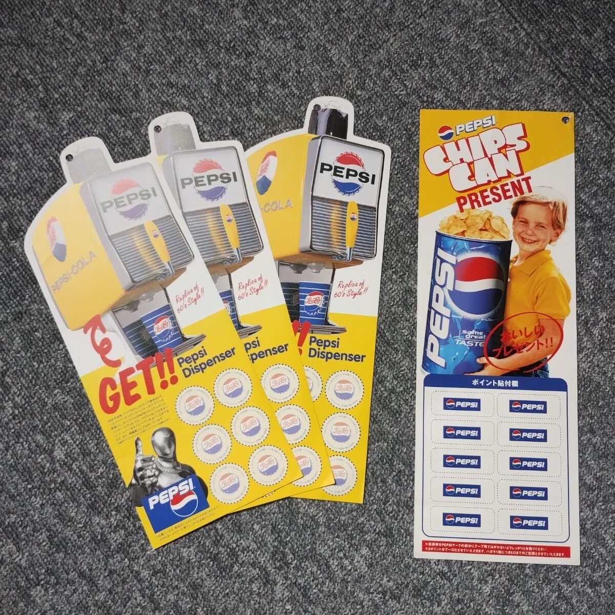 Yahoo!オークション -「ペプシ ディスペンサー」の落札相場・落札価格