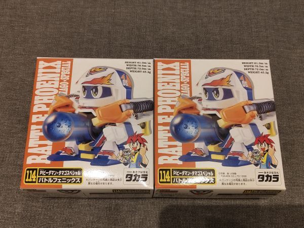 Yahoo!オークション -「バトルビーダマン セット」の落札相場・落札価格