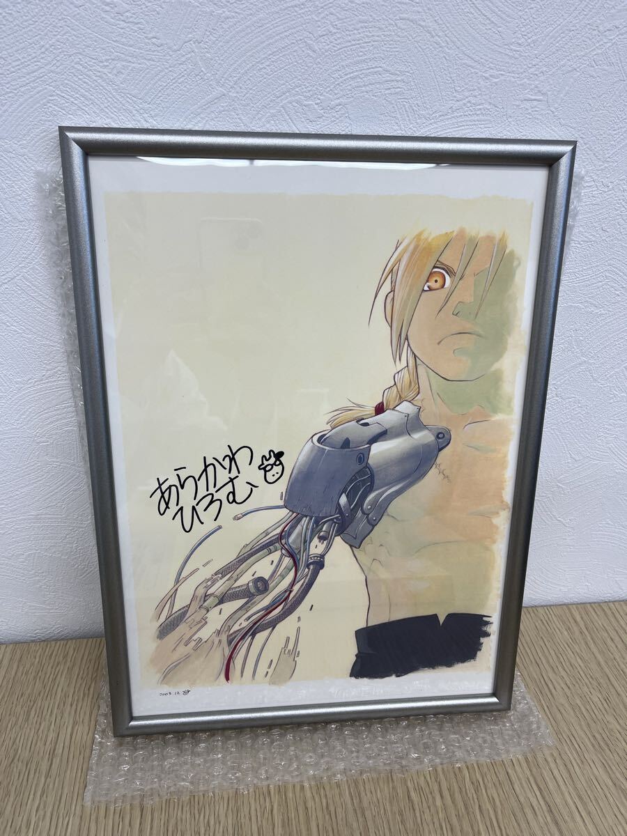 Yahoo!オークション -「鋼の錬金術師 サイン」の落札相場・落札価格