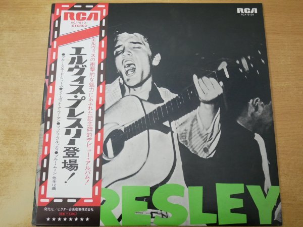 Yahoo!オークション -「elvis presley 登場」の落札相場・落札価格