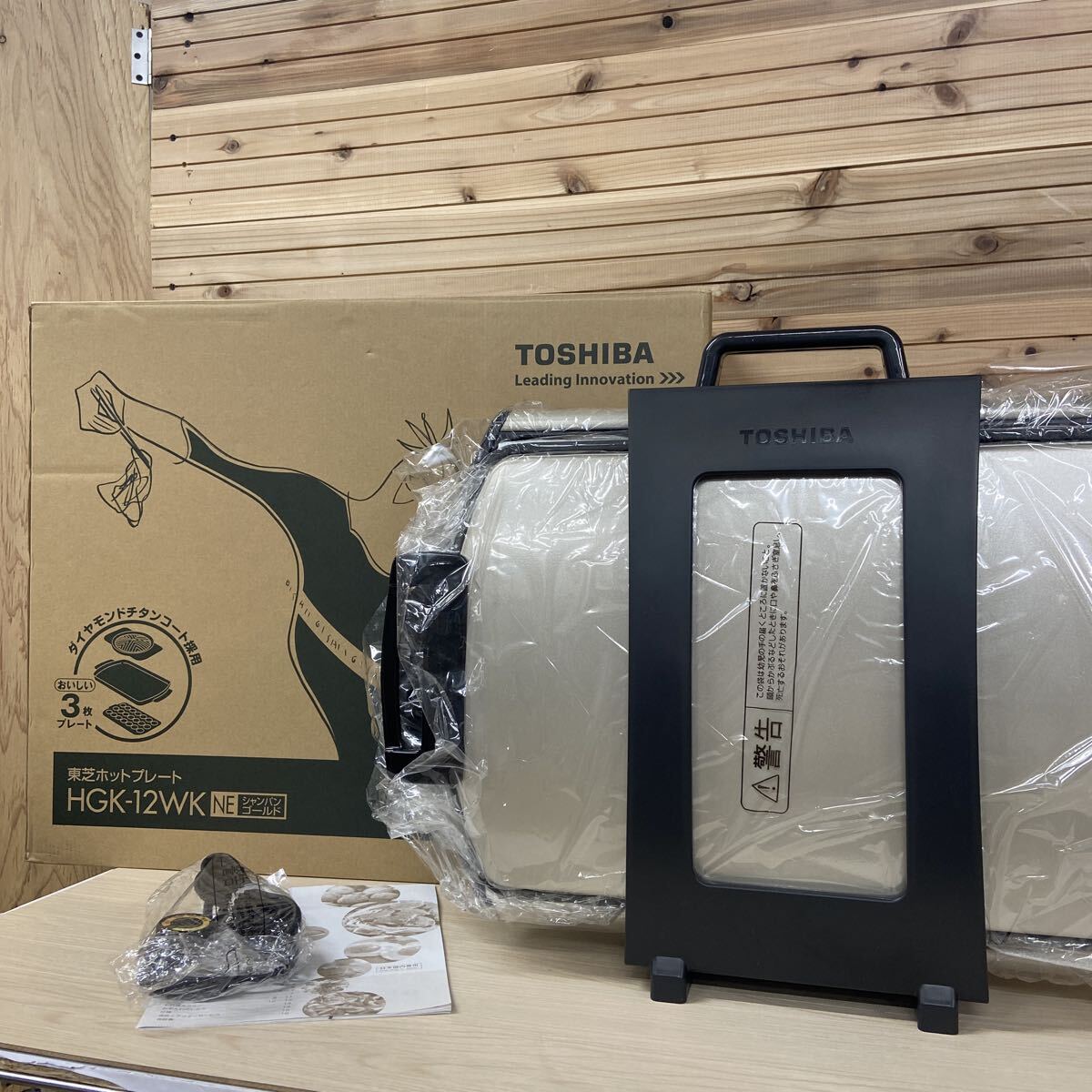 Yahoo!オークション -「東芝ホットプレート」(ホットプレート) (ホット