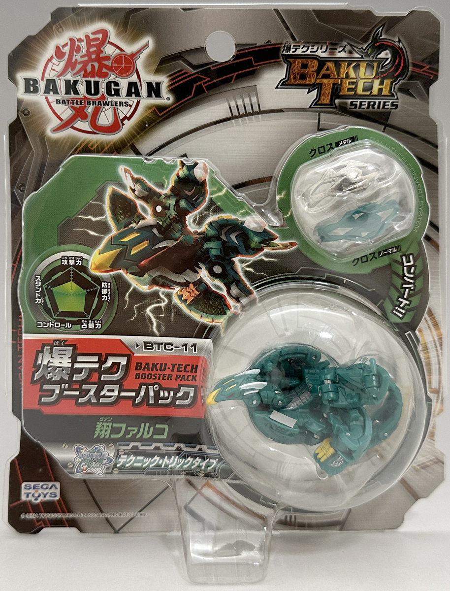 Yahoo!オークション -「爆テクブースターパック」の落札相場・落札価格