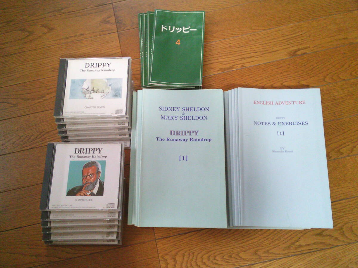 2026年最新】Yahoo!オークション -家出のドリッピー(本、雑誌)の中古品