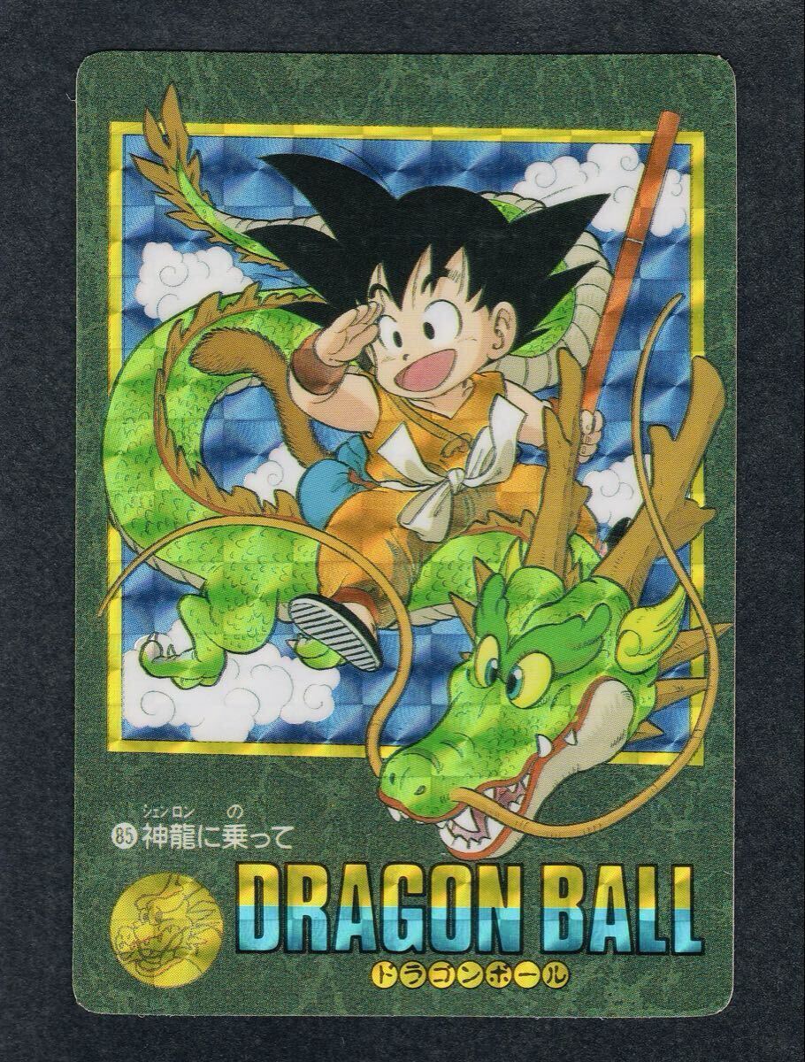 Yahoo!オークション -「'85」(ドラゴンボールカードダス