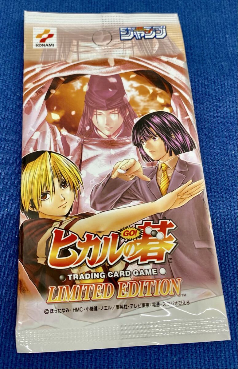 Yahoo!オークション -「ヒカルの碁 カード」(その他) (トレーディング