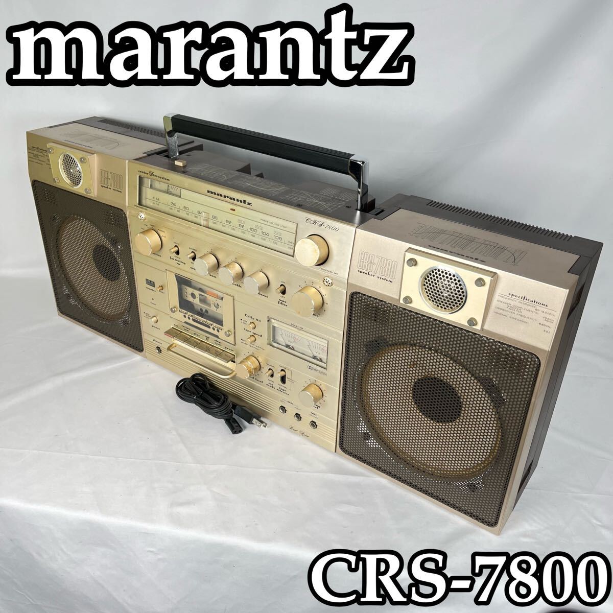 Yahoo!オークション -「marantz crs」の落札相場・落札価格
