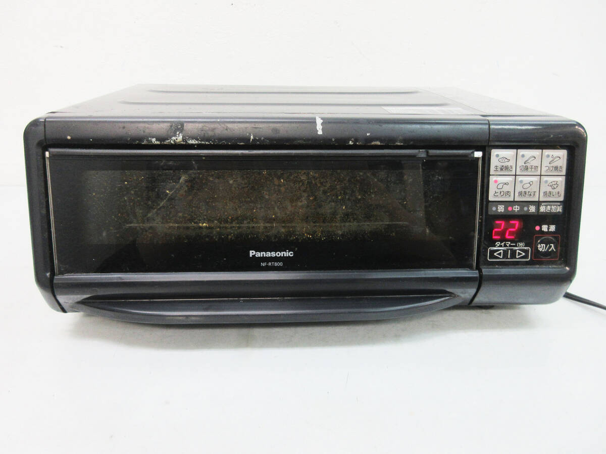 Yahoo!オークション -「けむらん亭 nf-rt800」の落札相場・落札価格