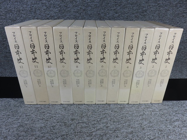 Yahoo!オークション -「フロイス 日本史 12」の落札相場・落札価格