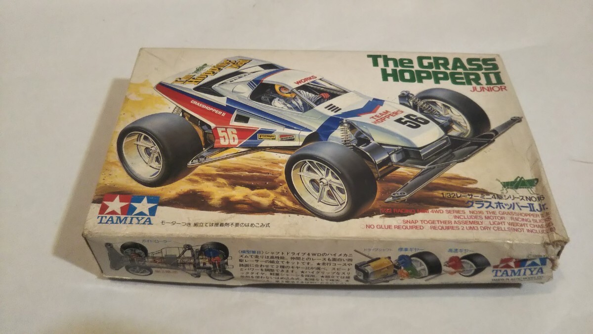 Yahoo!オークション -「グラスホッパーii jr.」の落札相場・落札価格