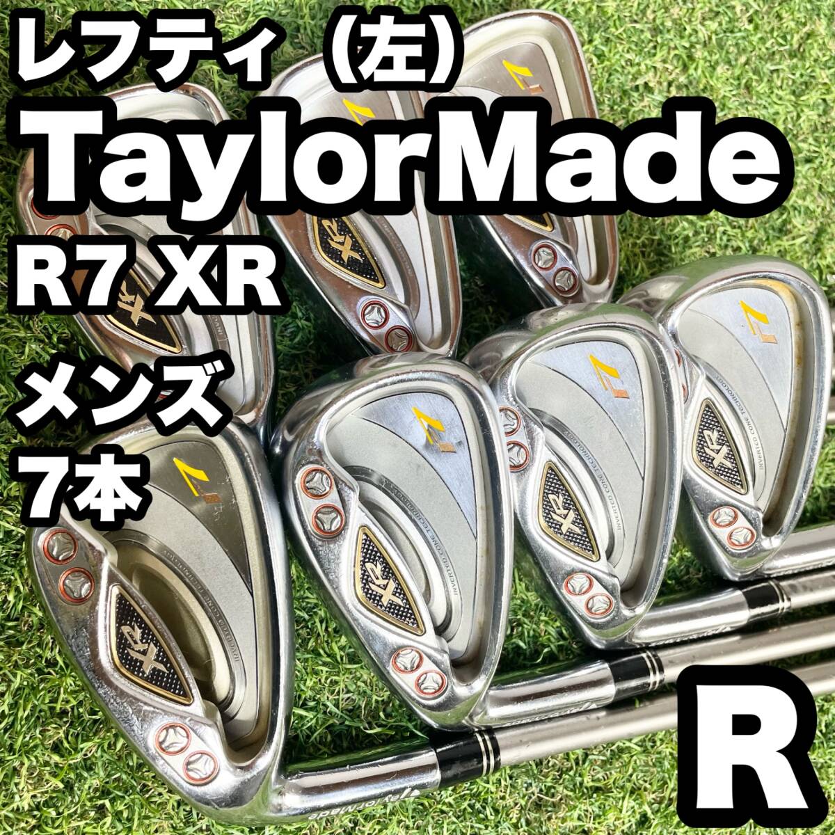 テーラーメイド r7 XR アイアン (6本セット) [GS75] オークション比較