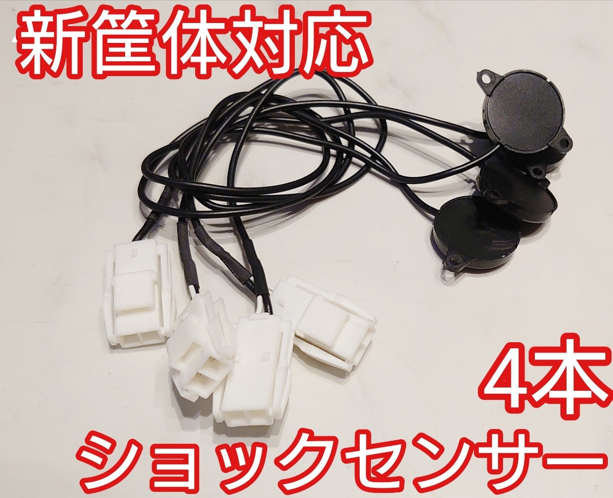 2026年最新】Yahoo!オークション -太鼓の達人 センサー(アーケード