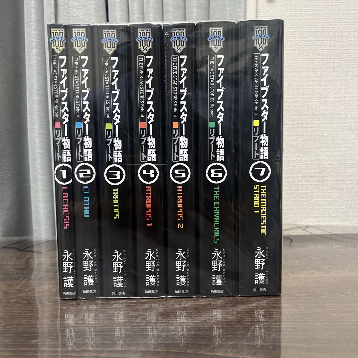 Yahoo!オークション -「ファイブスター物語 全巻」(全巻セット) (漫画