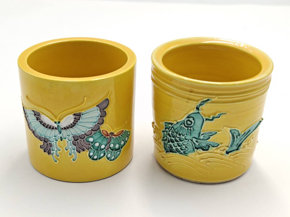 Yahoo!オークション -「永泉」(茶道具) (京焼)の落札相場・落札価格