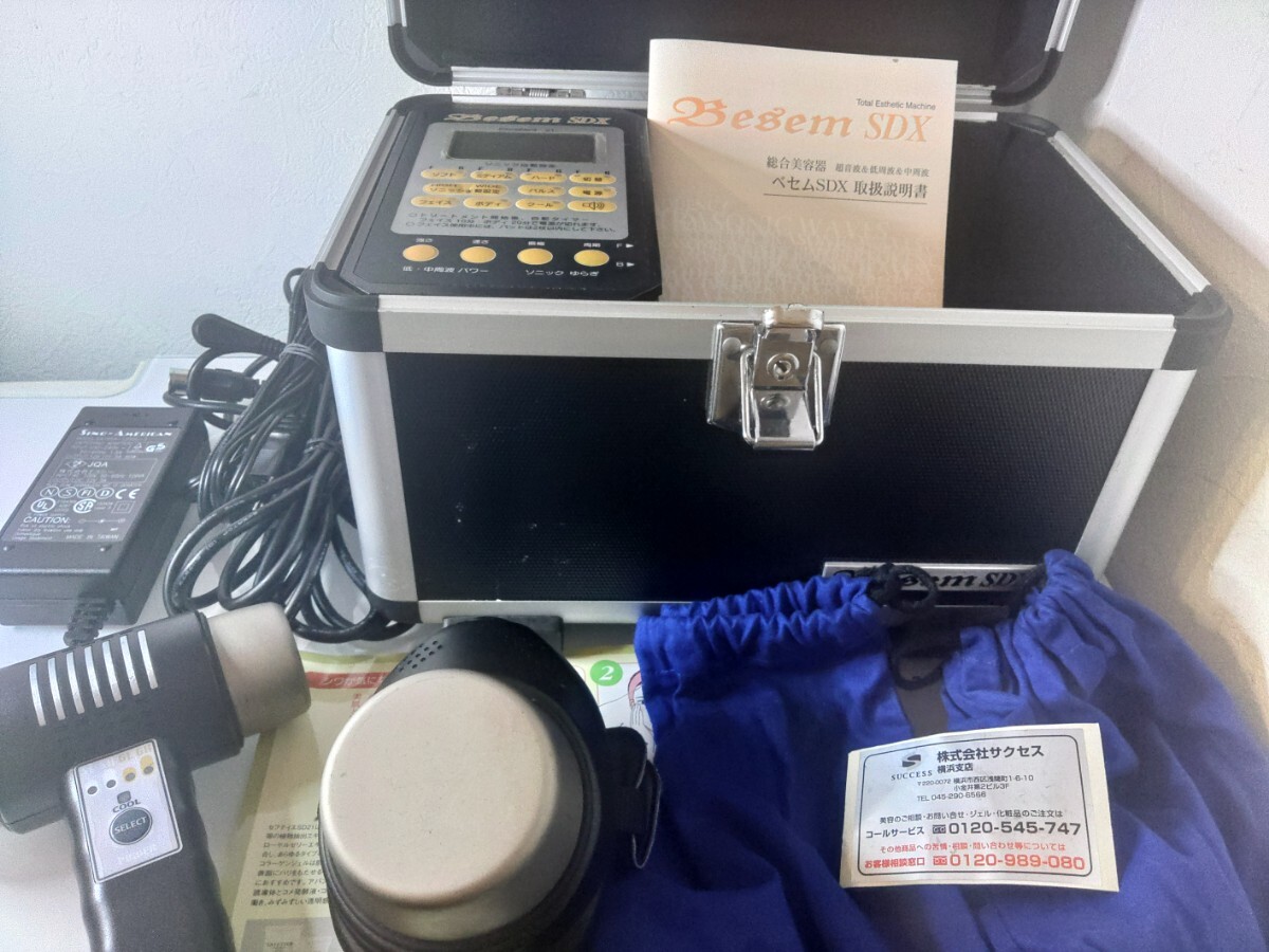 Yahoo!オークション -「ベルファムsdx」の落札相場・落札価格