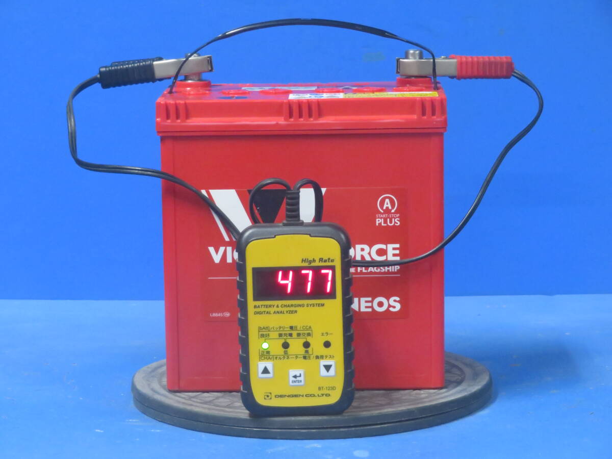 Yahoo!オークション -「エネオス バッテリー」(B20) (日本規格)の落札