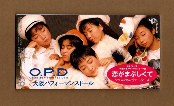 2026年最新】Yahoo!オークション -大阪パフォーマンスドール(CD)の中古