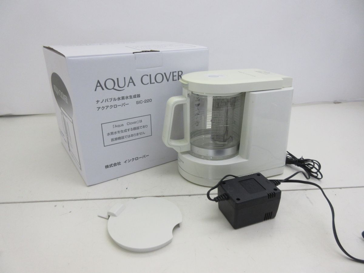 Yahoo!オークション -「アクアクローバー sic-220」の落札相場・落札価格