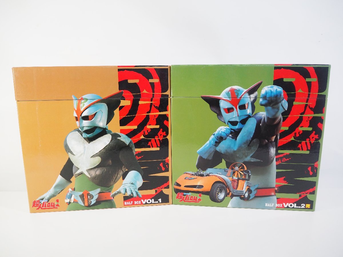 Yahoo!オークション -「超人バロム1」(レーザーディスク) の落札相場