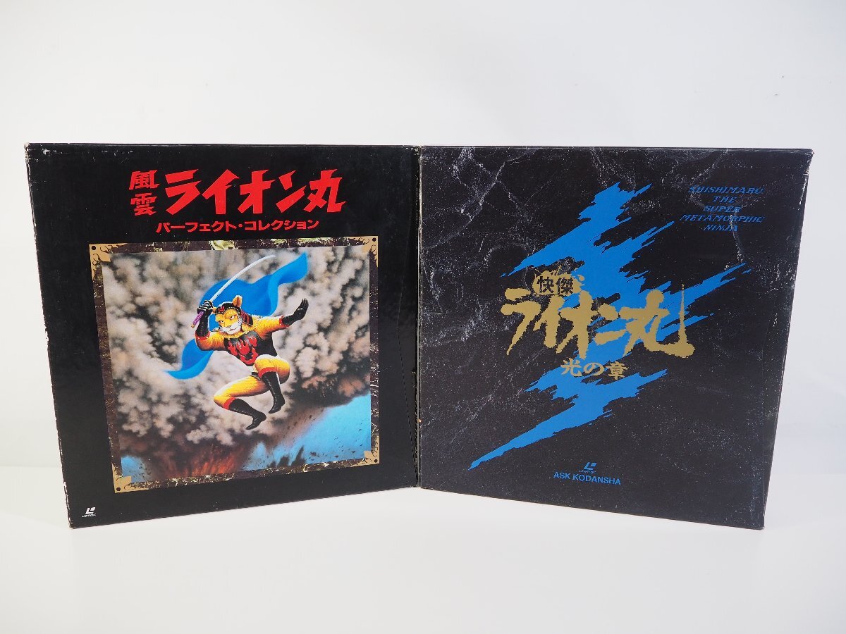 Yahoo!オークション -「風雲ライオン丸」(レーザーディスク) の落札