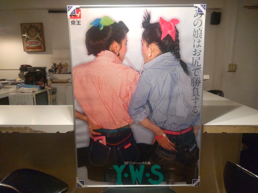 2026年最新】Yahoo!オークション -)デニム(ポスター)の中古品・新品