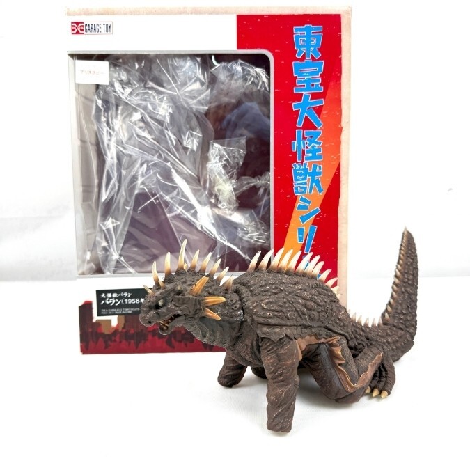 Yahoo!オークション -「エクスプラス バラン」の落札相場・落札価格