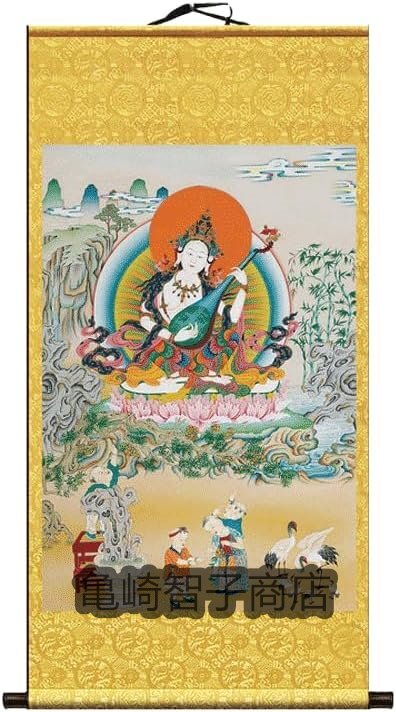 2026年最新】Yahoo!オークション -弁財天 掛け軸の中古品・新品・未