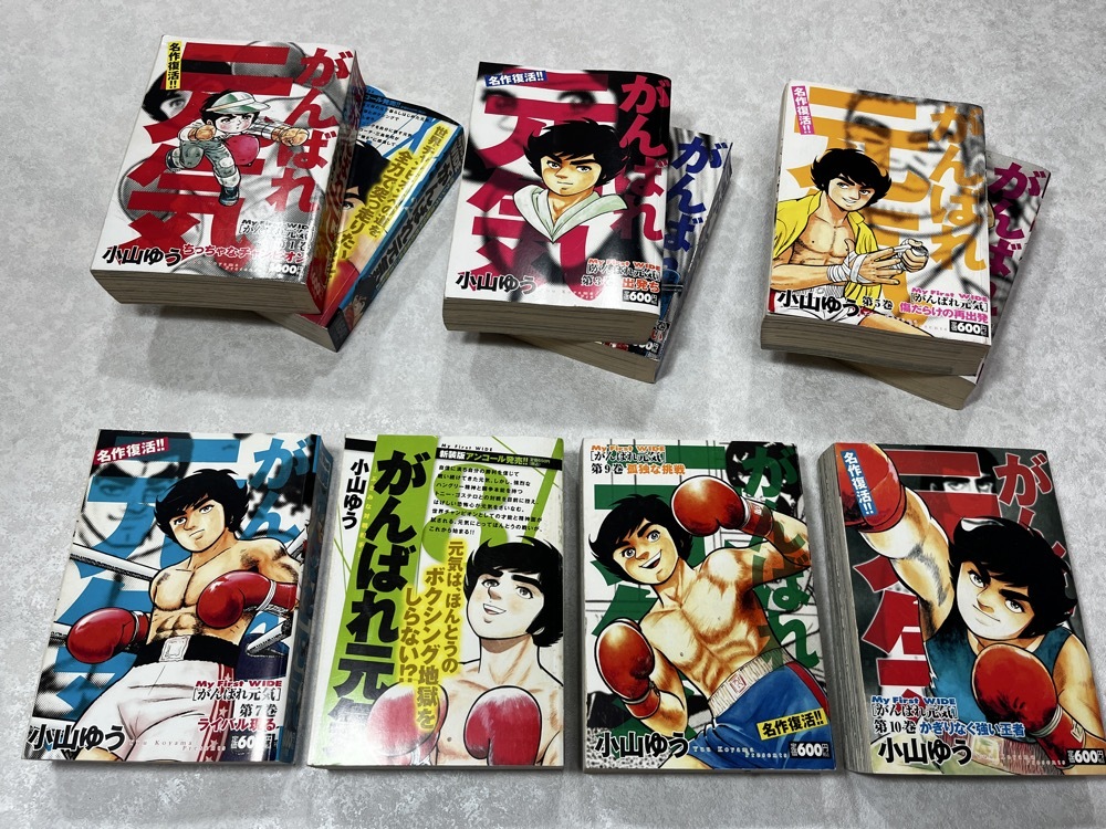 Yahoo!オークション -「小山ゆう がんばれ元気」の落札相場・落札価格