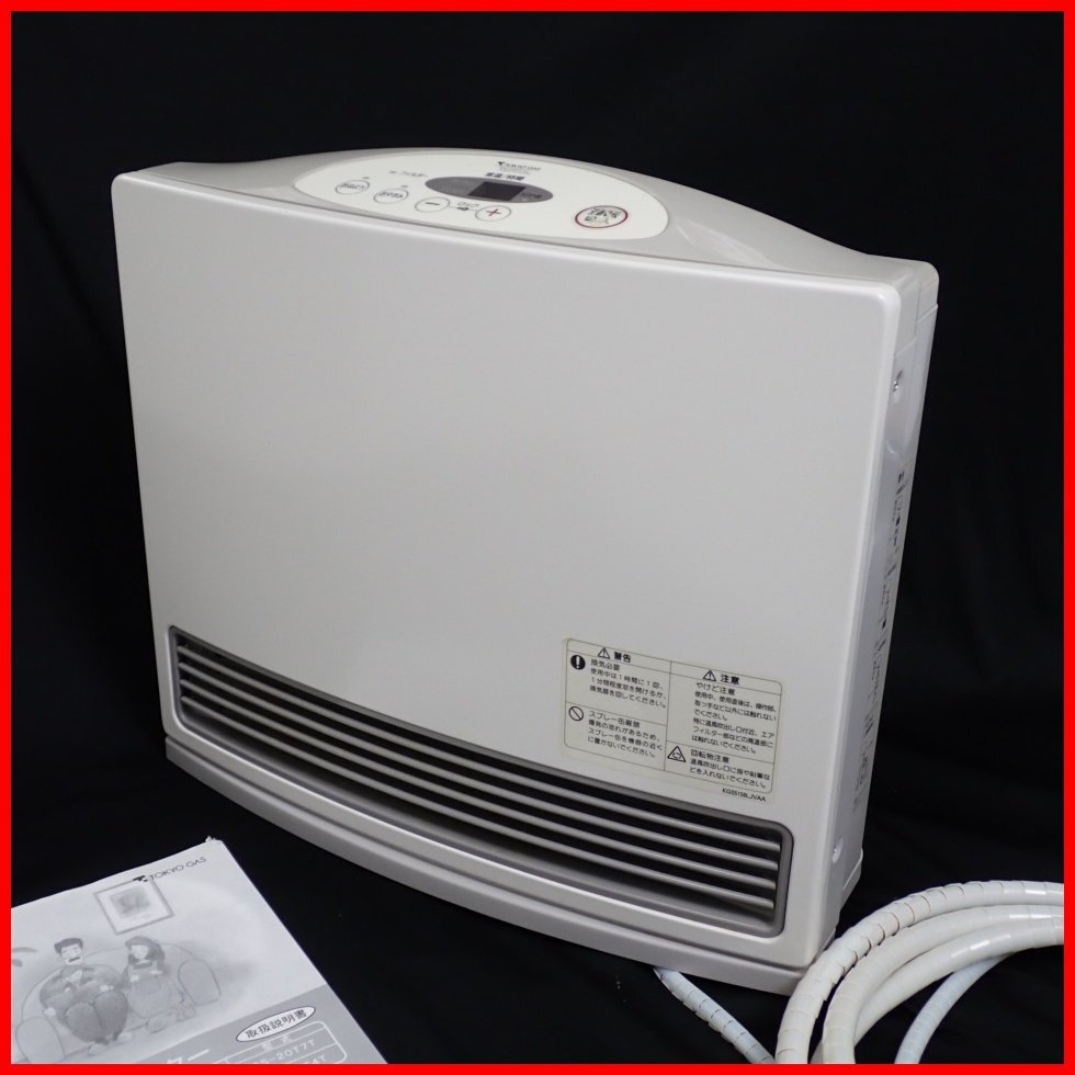 Yahoo!オークション -「gs-30」(ファンヒーター) (冷暖房、空調)の落札