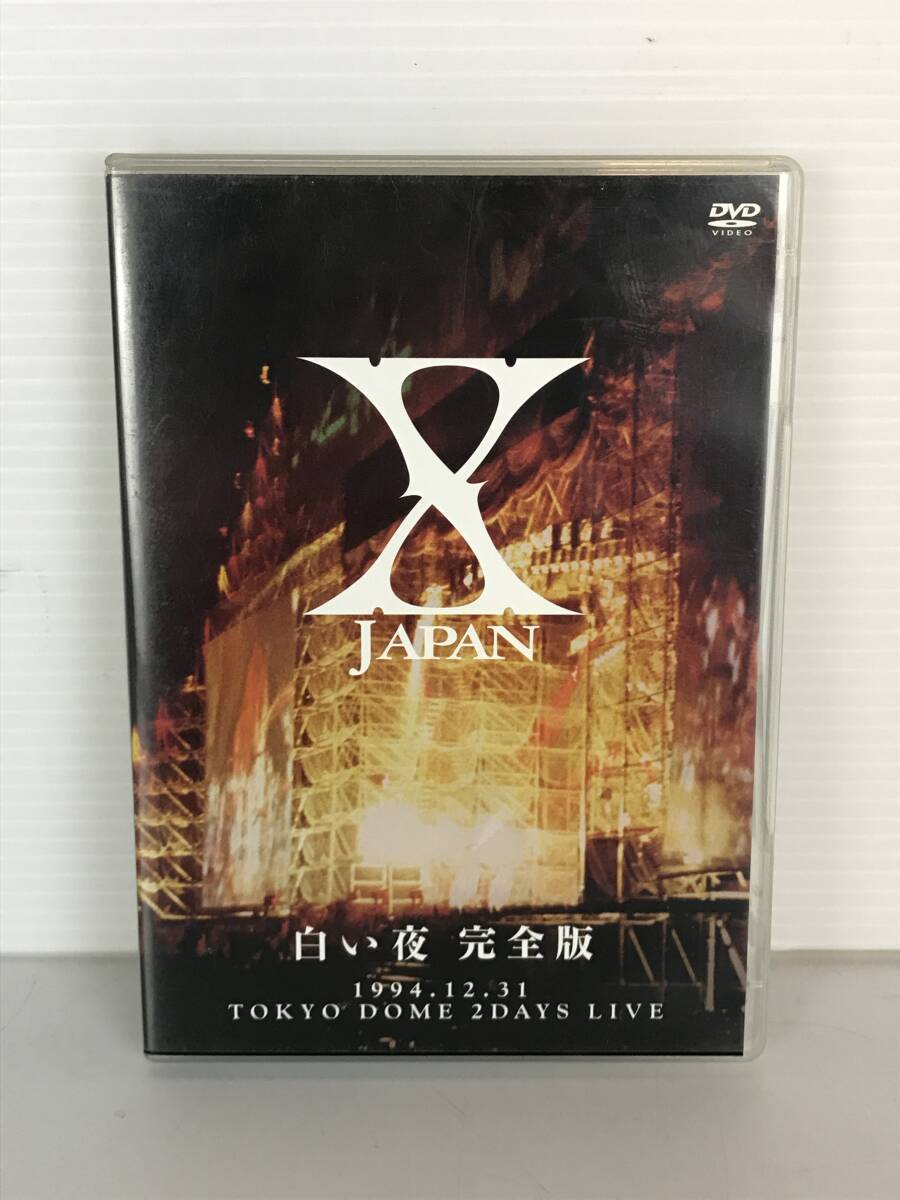 2026年最新】Yahoo!オークション -x japan dvdの中古品・新品・未使用