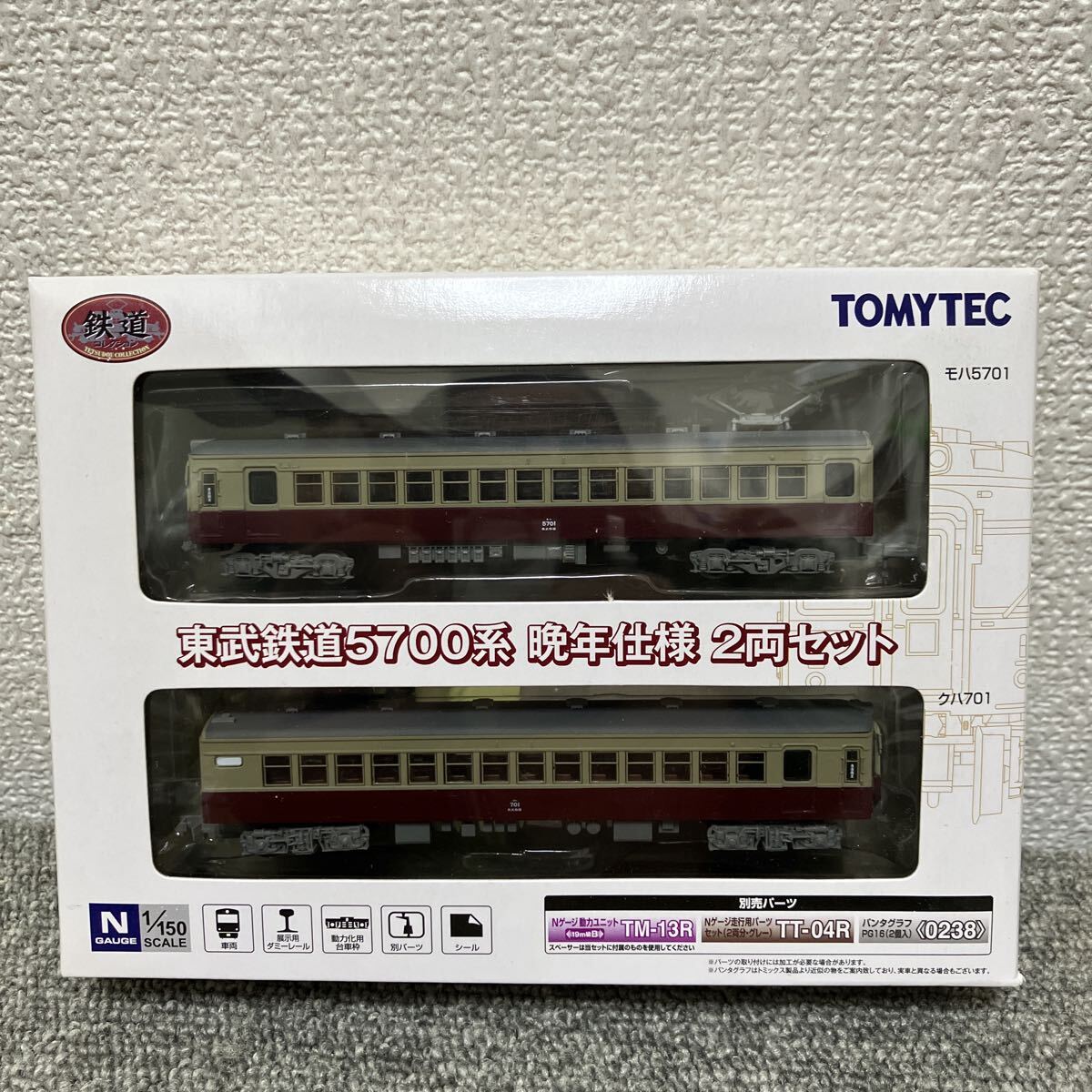 Yahoo!オークション -「鉄道コレクション 東武5700系晩年仕様」の落札