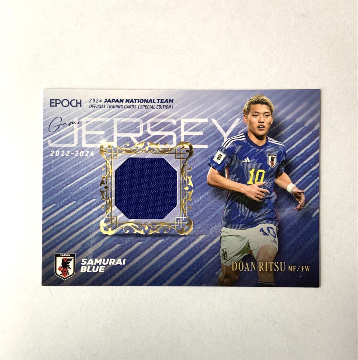 Yahoo!オークション -「堂安律」(トレーディングカード) の落札相場