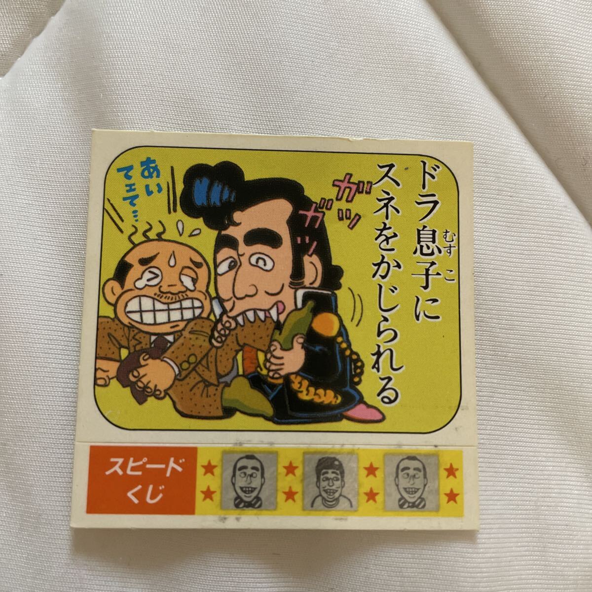 2026年最新】Yahoo!オークション -ケンちゃんラーメンの中古品・新品