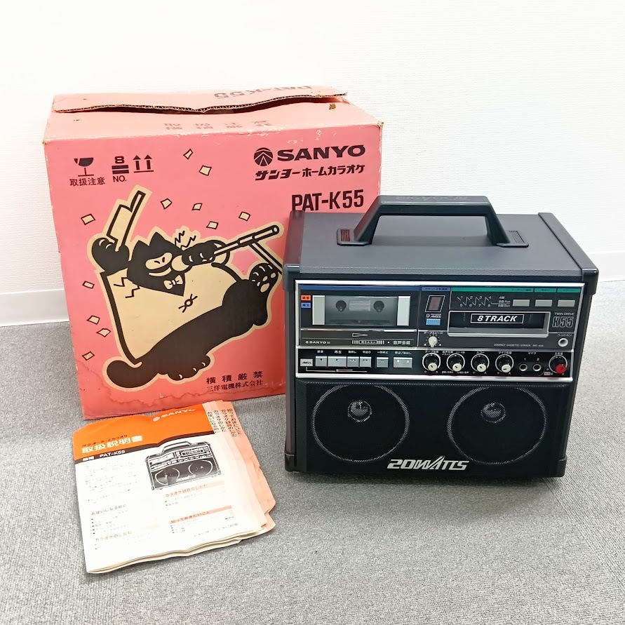 Yahoo!オークション -「sanyo」(カラオケ機器) (オーディオ機器)の落札