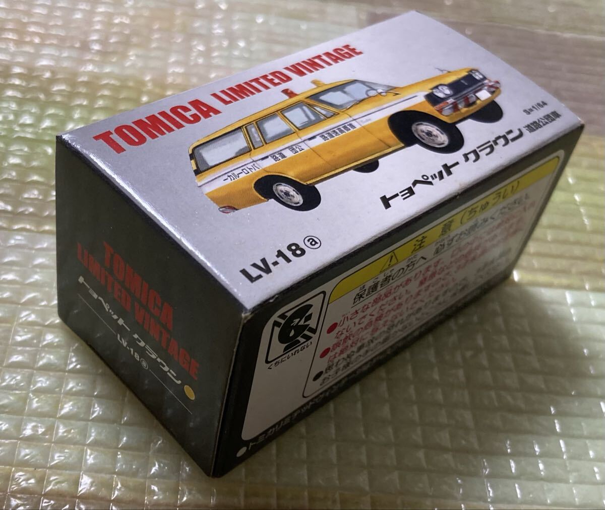 Yahoo!オークション -「トミカ クラウン 道路公団」の落札相場・落札価格