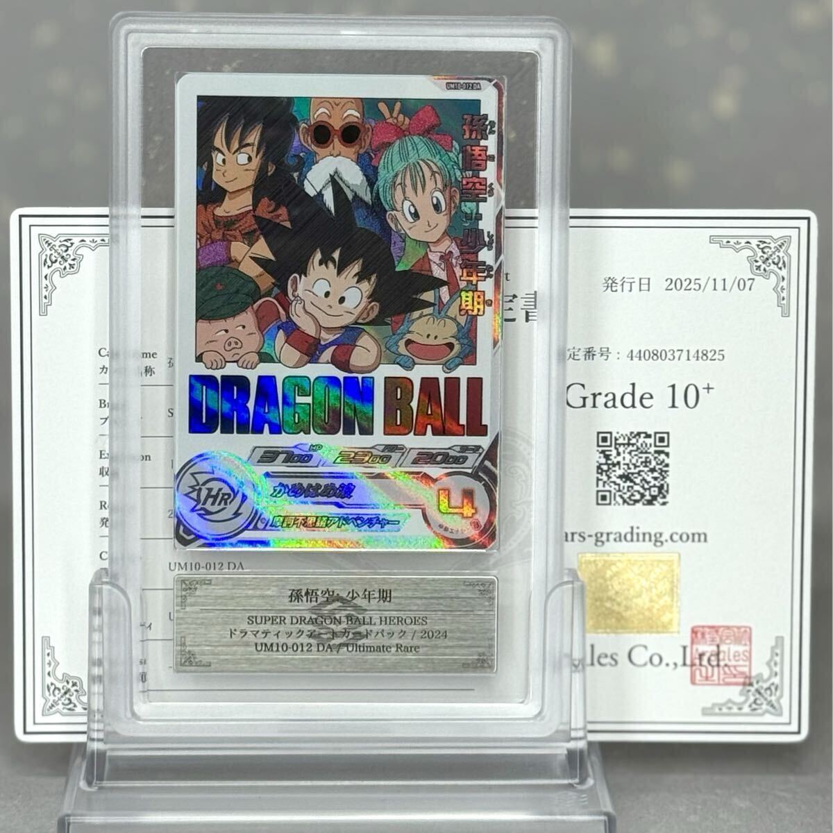 Yahoo!オークション -「um10-012 da」の落札相場・落札価格