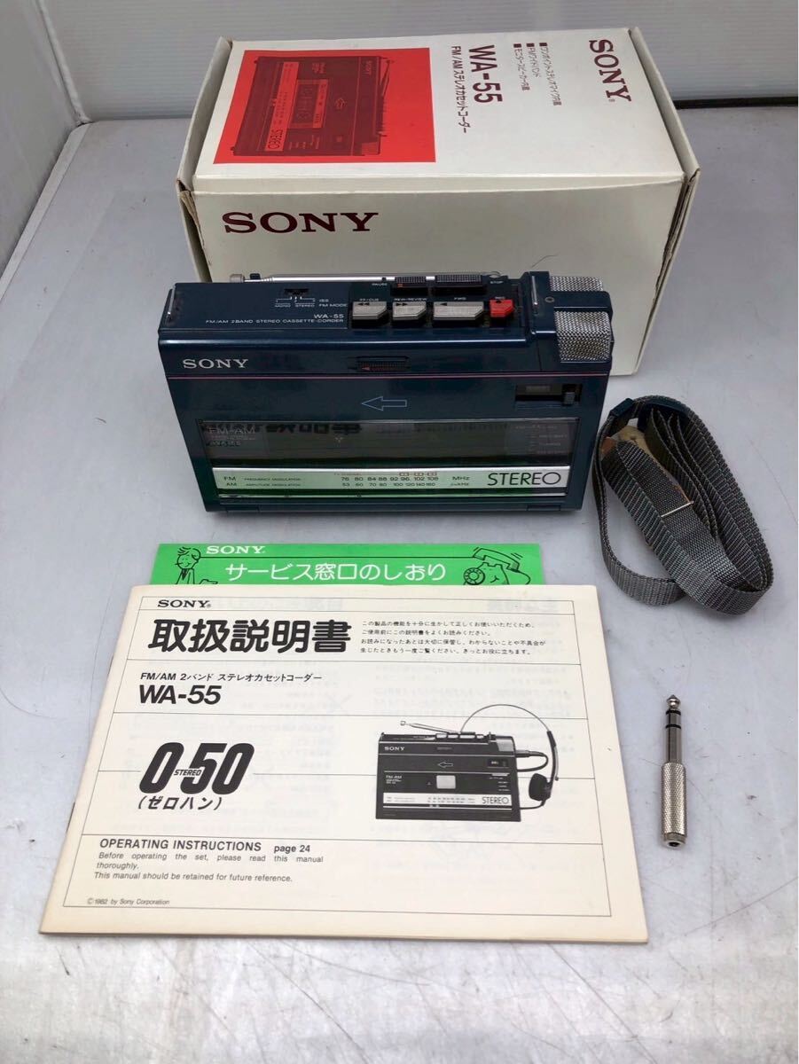 Yahoo!オークション -「wa-55」の落札相場・落札価格