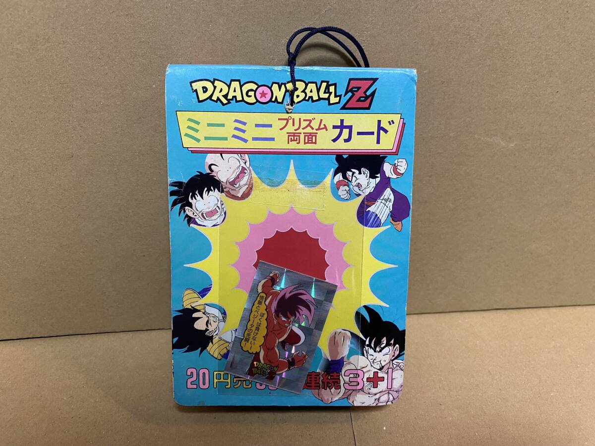 Yahoo!オークション -「カード駄菓子屋」(ドラゴンボール