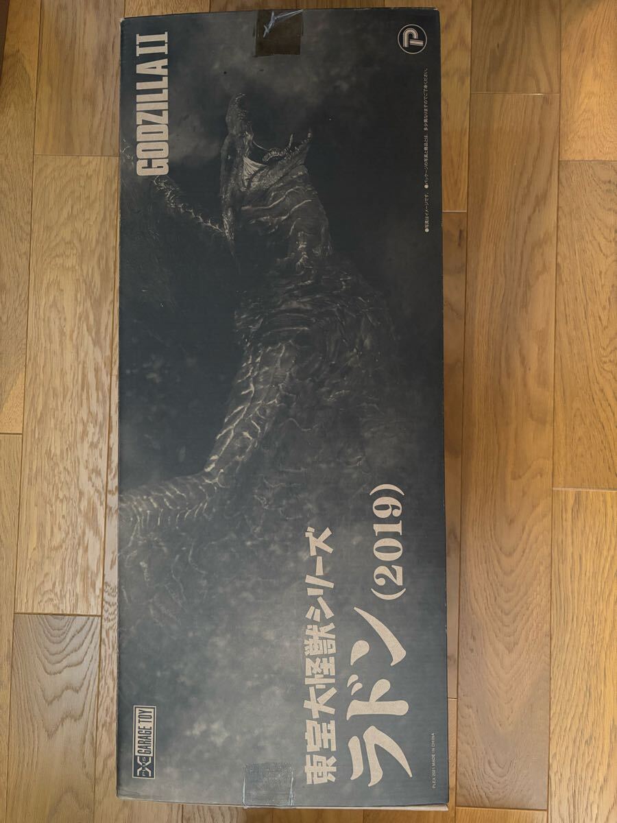 Yahoo!オークション -「エクスプラス ラドン」の落札相場・落札価格