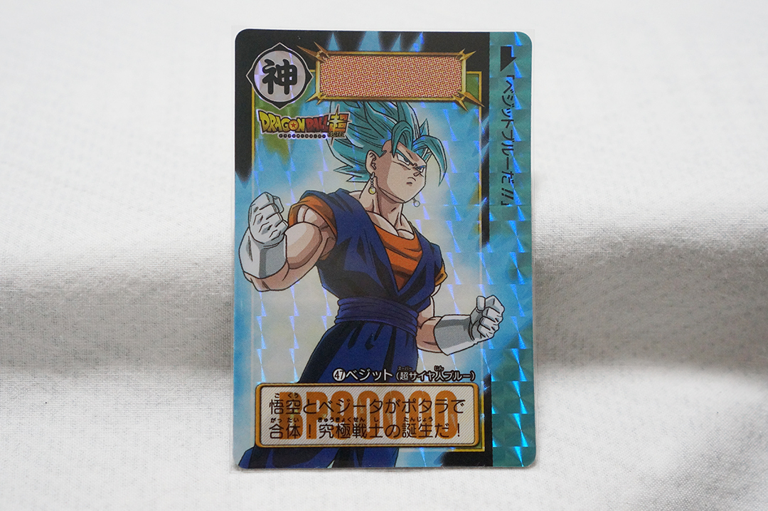 Yahoo!オークション -「ドラゴンボールカードダスリミックス」の落札