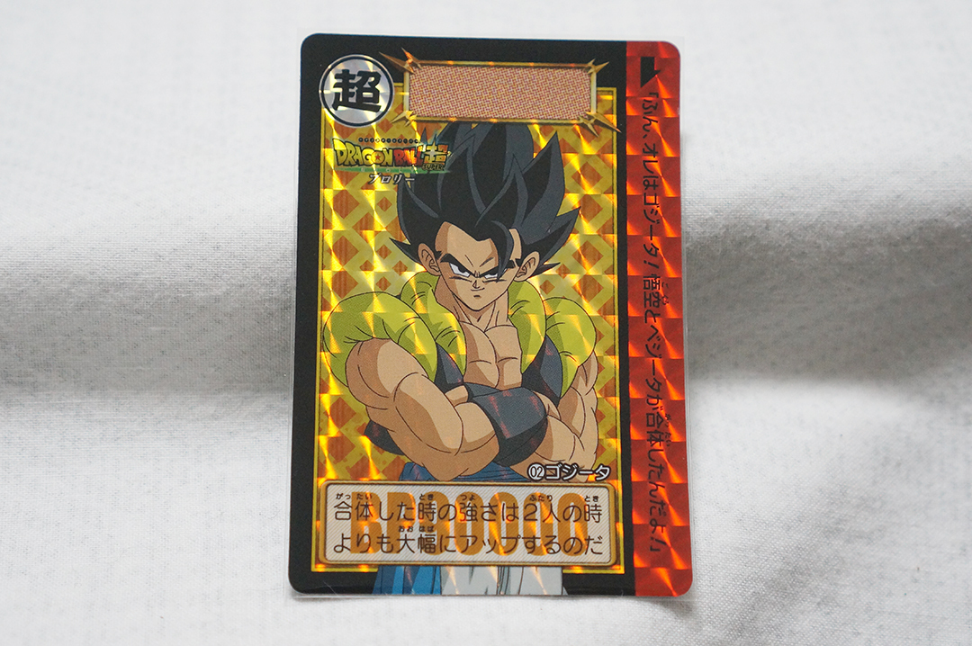 Yahoo!オークション -「ドラゴンボール 本弾 2」の落札相場・落札価格