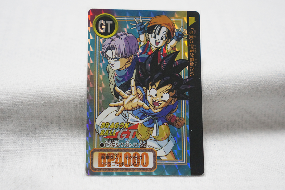 2026年最新】Yahoo!オークション -ドラゴンボールカードダス 26弾の