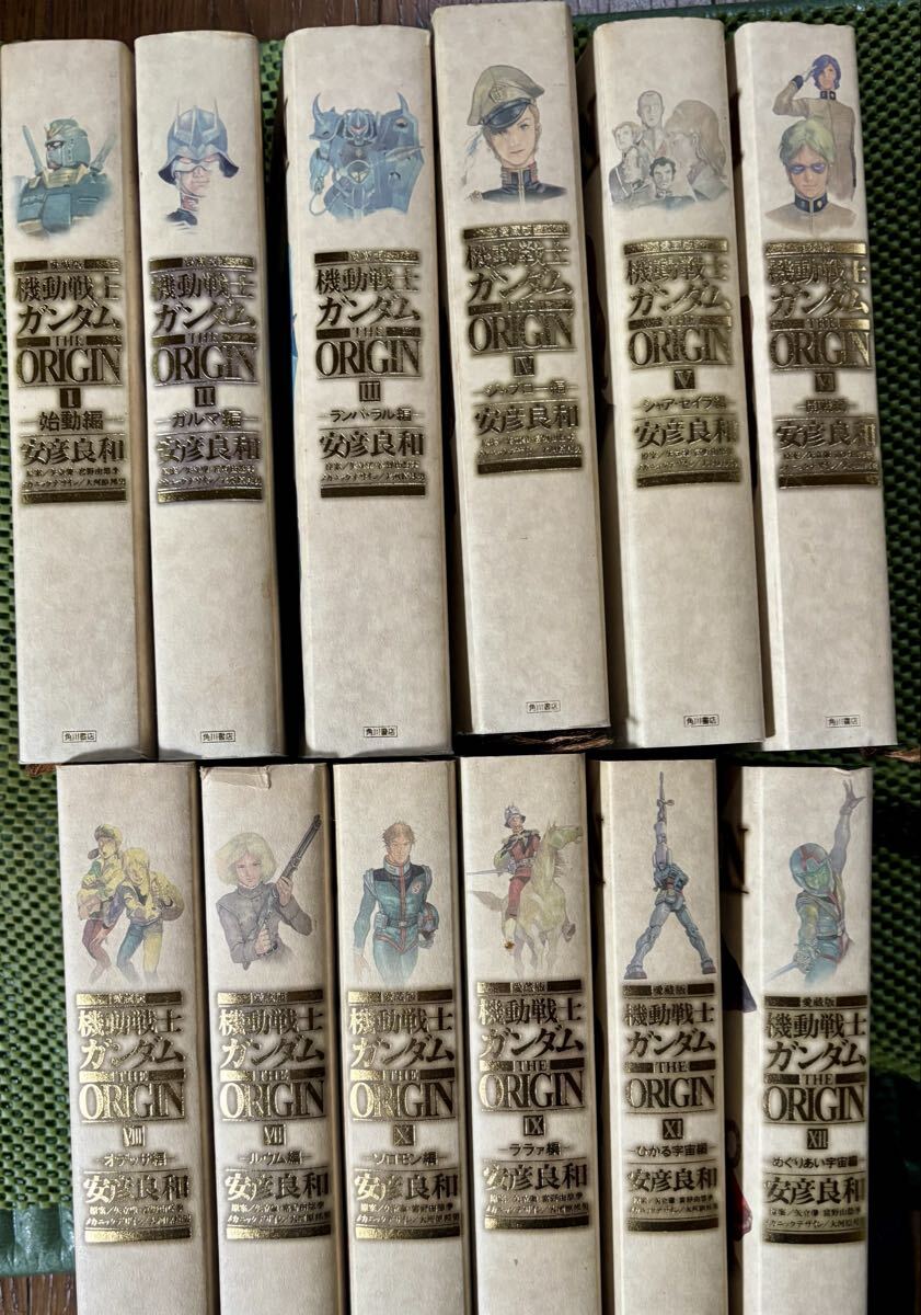 Yahoo!オークション -「愛蔵版 機動戦士ガンダム the origin」(全巻