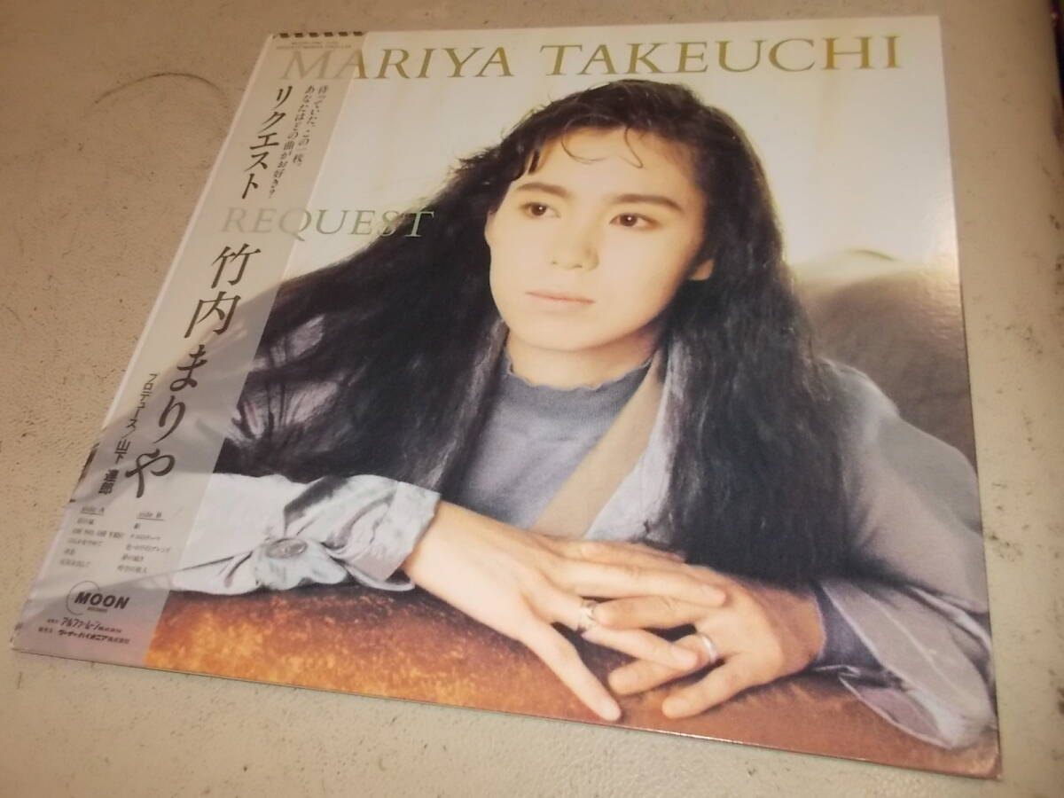 2026年最新】Yahoo!オークション -竹内まりや リクエスト(レコード)の