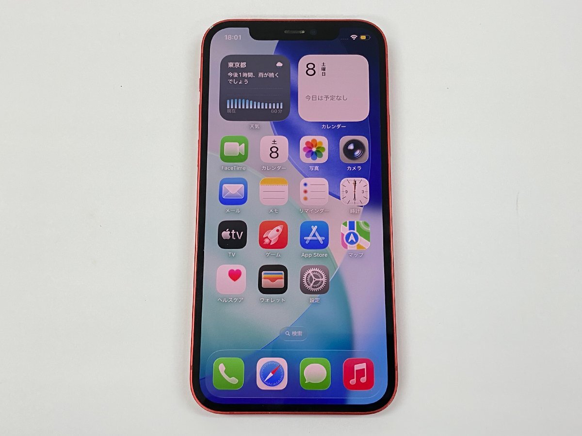 Yahoo!オークション -「iPhone12 ジャンク 割れ」の落札相場・落札価格