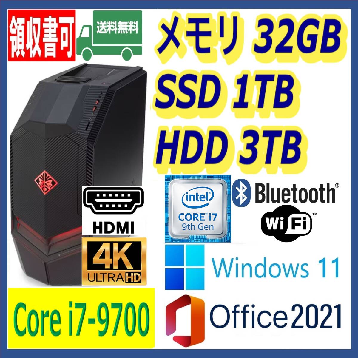 2026年最新】Yahoo!オークション -i7-9700 32gbの中古品・新品・未使用