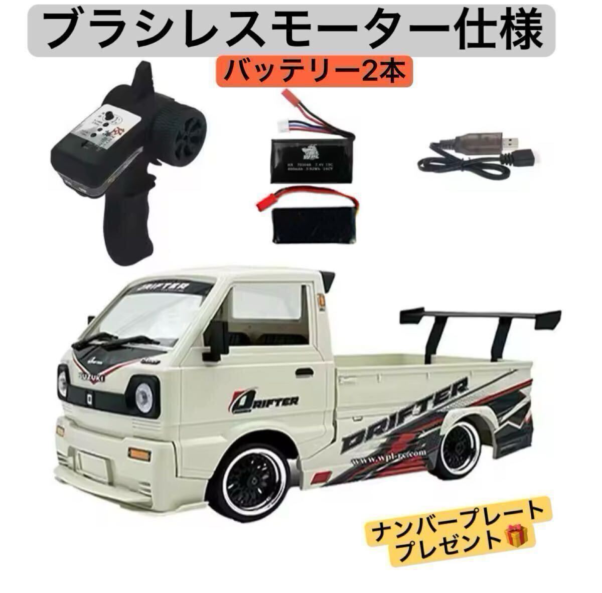 Yahoo!オークション -「軽トラ」(自動車) (ホビーラジコン)の落札相場